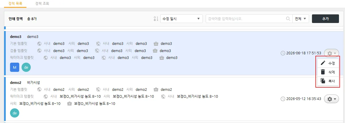 Document image