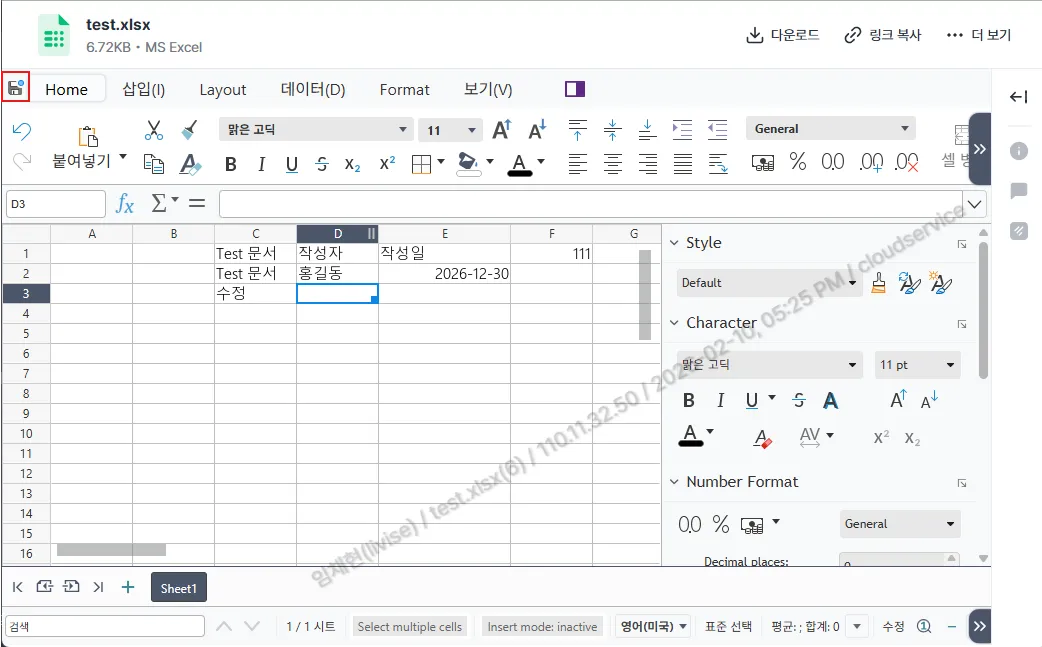 Document image