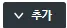 Inline image