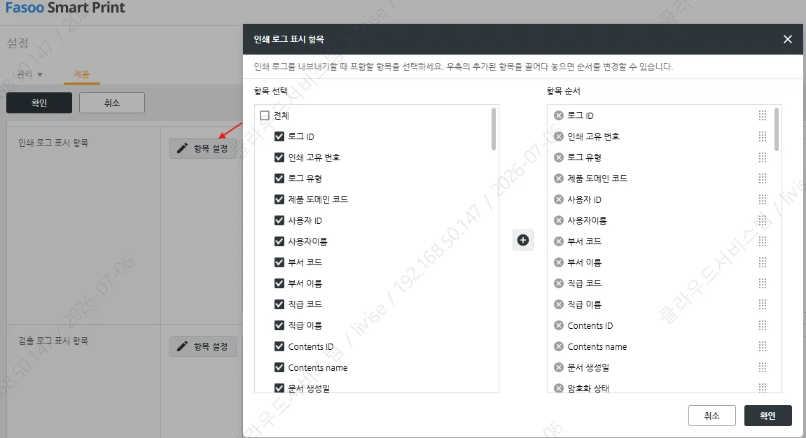 Document image