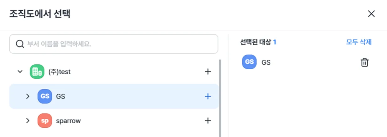 적용된 화면