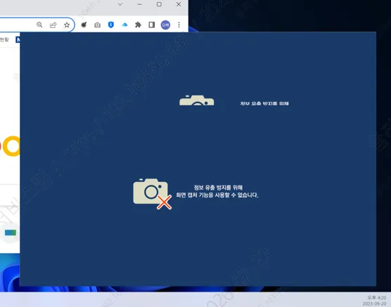 Document image