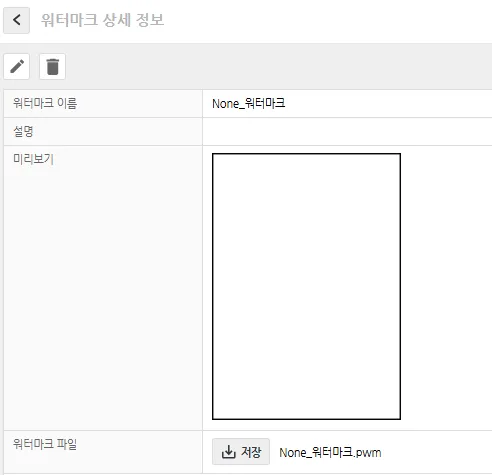 Document image
