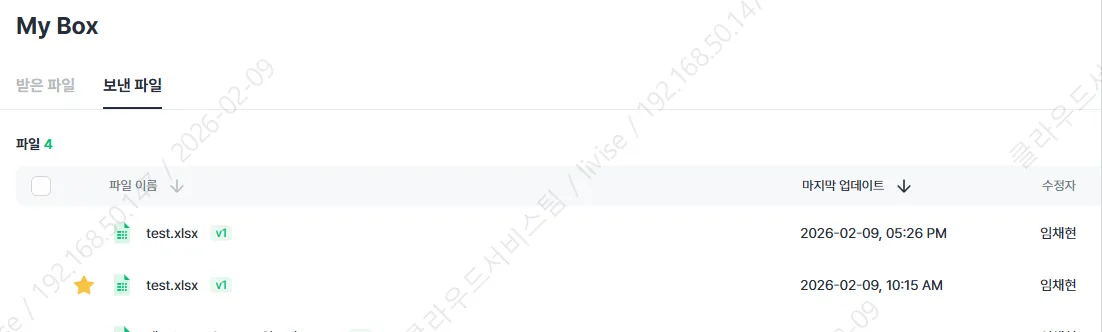 Document image