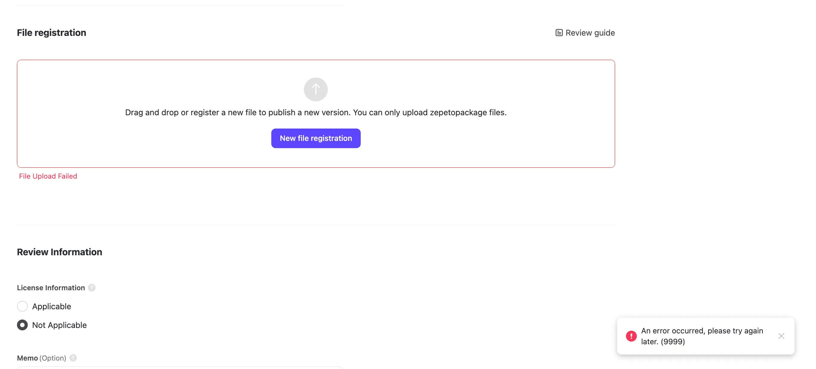 Error screen example