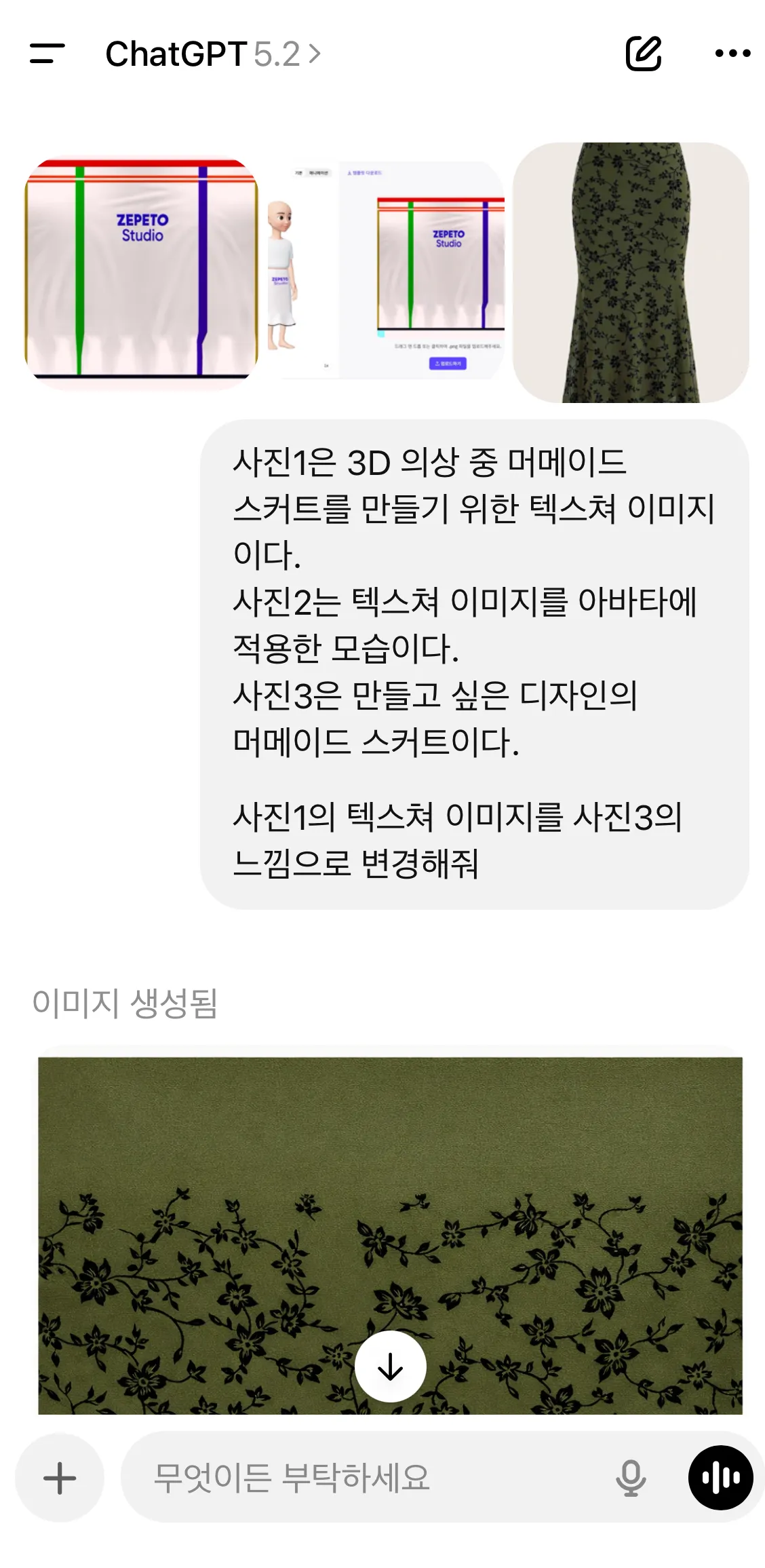 Document image