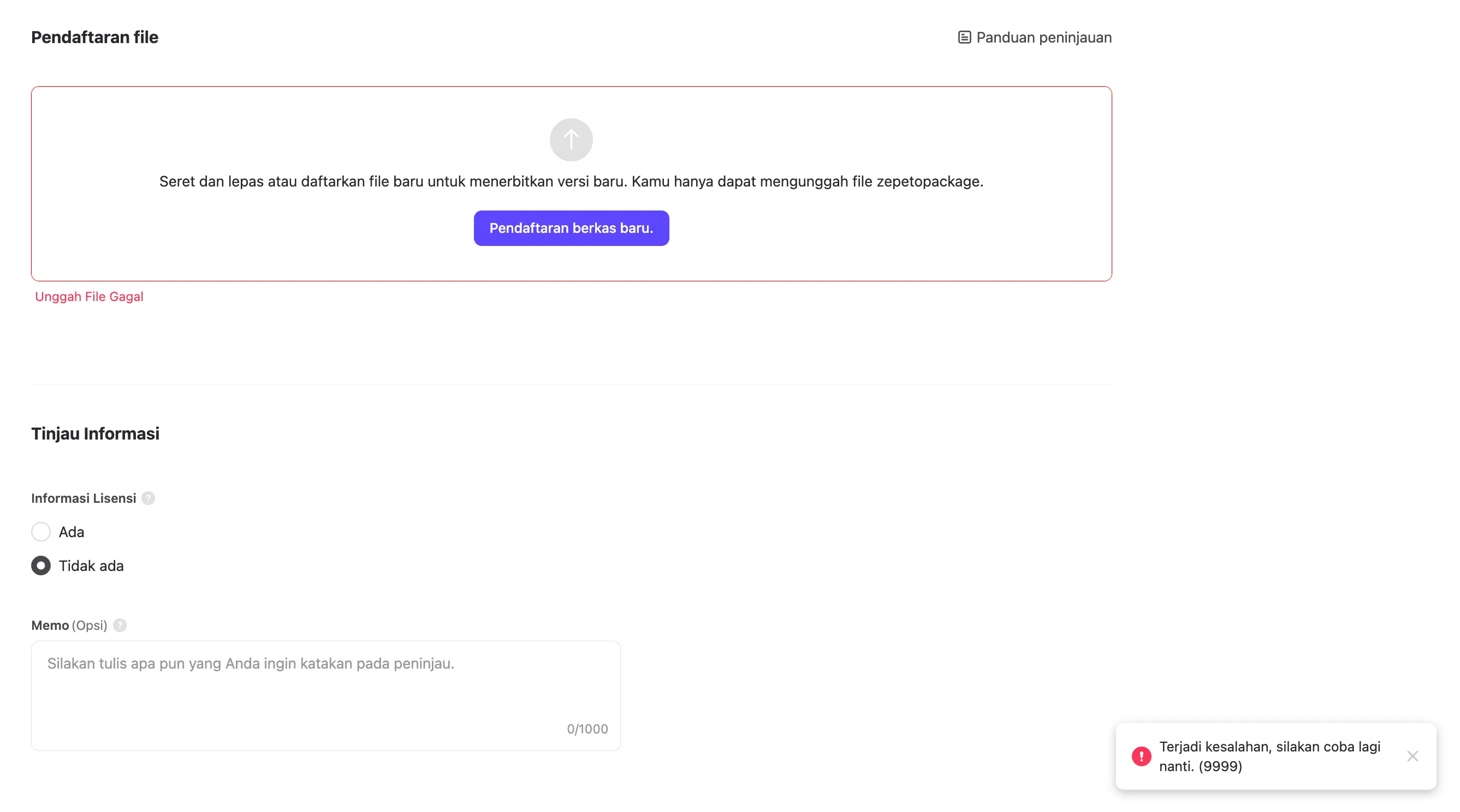 Contoh layar kesalahan Contoh layar kesalahan