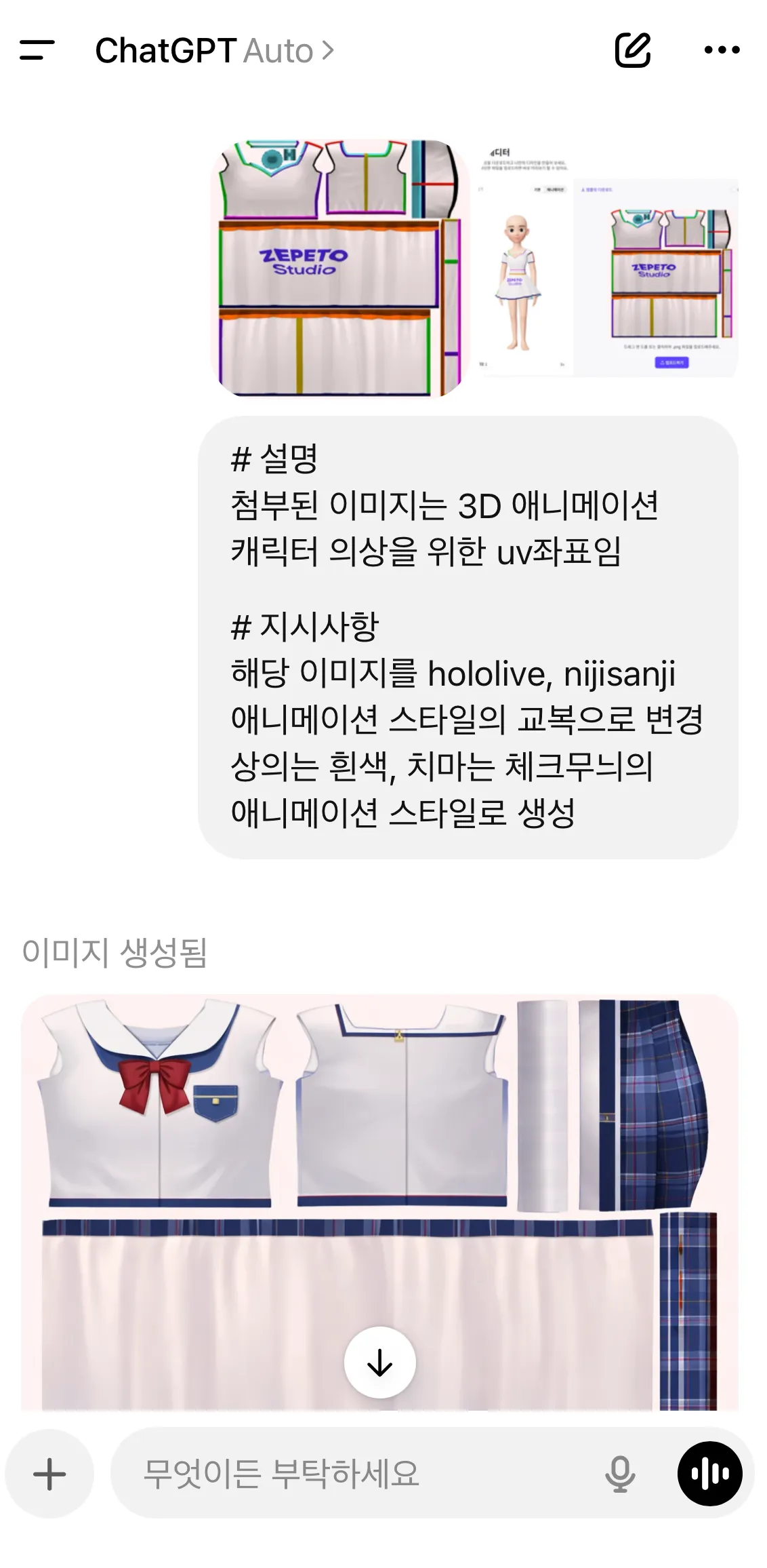 Document image