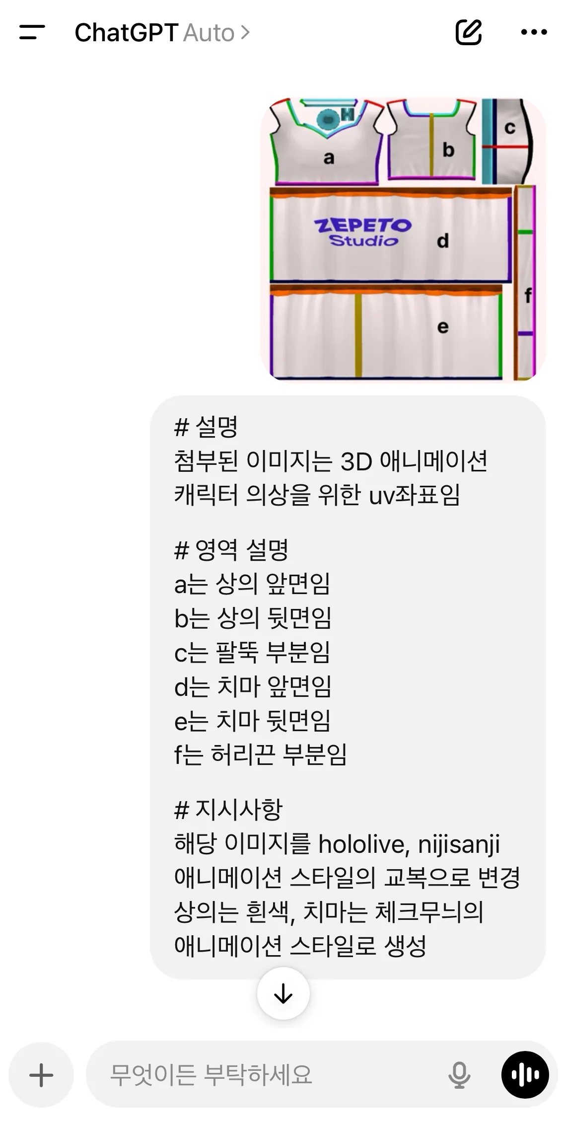 Document image